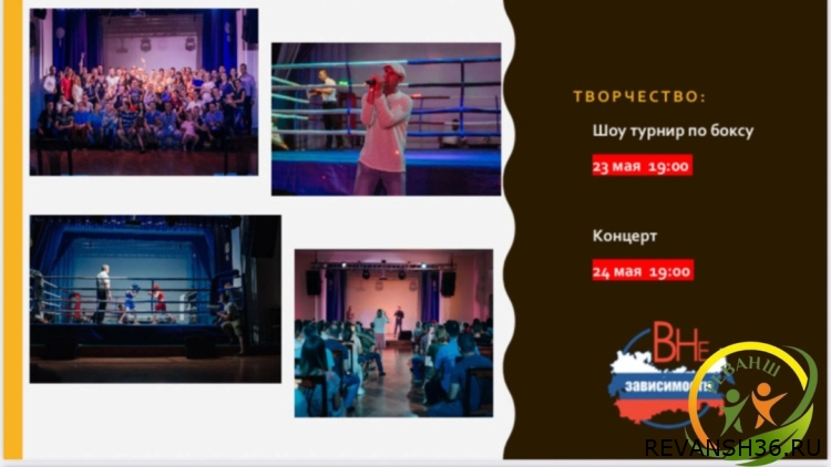 Творчество