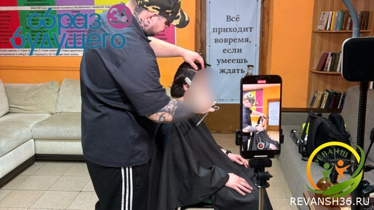 Занятия по парикмахерскому делу на базе трех центров ("Маяк", "Реванш","Флагман")