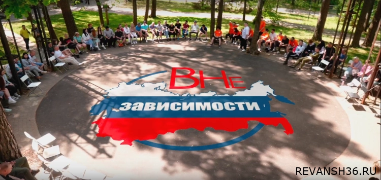 Видео отчет о прошедшем Молодежном анти наркотическом форуме.