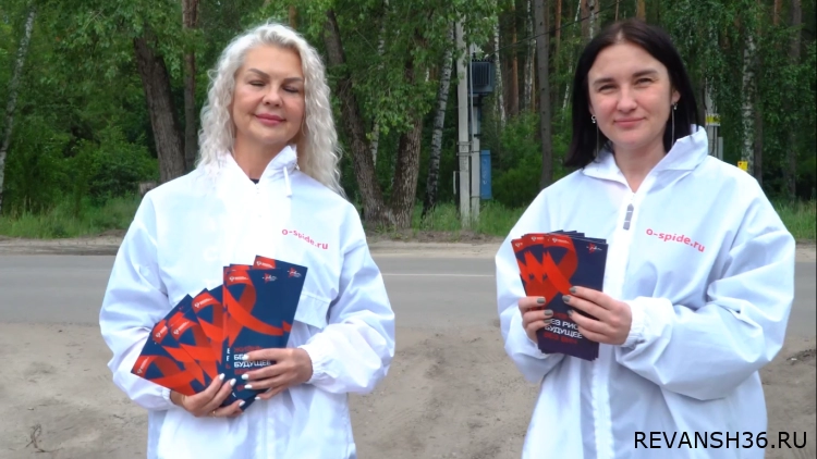 Владение достоверной информацией — лучшая профилактика!