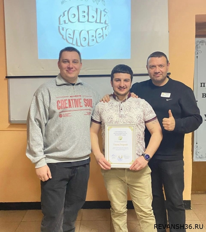 Поздравляем Улунц Георгия с окончанием программы.